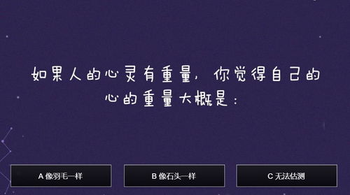 星座成分小瓶子测试入口 星座成分小瓶子测试游戏入口官方版预约 v1.0 嗨客手机下载站 