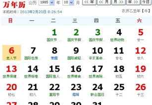 6月16日是什么星座（阳历6.16日出生的是什么星座） 