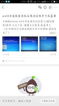 win10蓝屏无法进入电脑