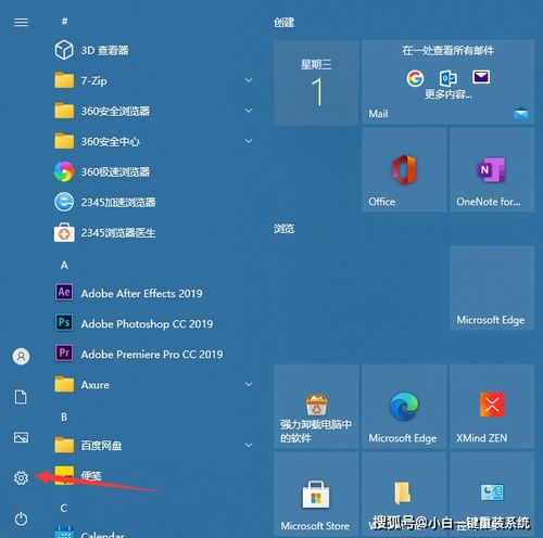 win10怎么调试电脑