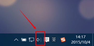 win10耳机扬声器如何切换