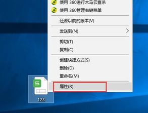 .xlsx文件怎么打开wps，xlsx怎么用wps打开(xlsm文件用wps打开)