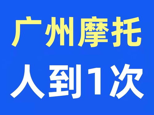 广州增驾D照自考,广东d照驾驶证怎么考多少钱