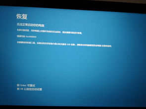 惠普1108安装不到win10系统