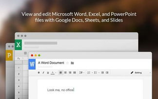 Google Docs等服务即将原生支持微软Office文档