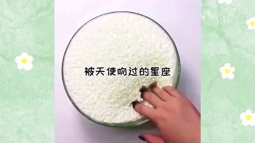 史莱姆 里面有你的星座吗,你是哪个呢 