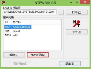 win10忘了刚安装程序位置