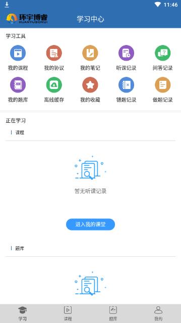 牛博官方app下载