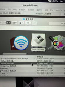 mac book pro笔记本怎么从 os x 10.11降级到os x 10.9求大神帮忙 