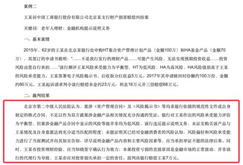 工商银行北京市分行与朝阳法院签订合作协议 探索金融服务破产清算案件新领域