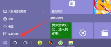 win10自带相机怎么打开很慢