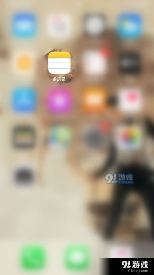 苹果备忘录怎么朗读出来 iphone备忘录朗读文字设置