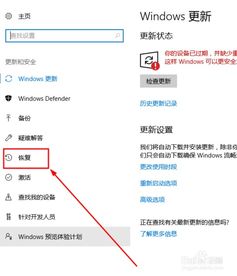 win10如何还原初始话题