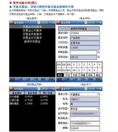 手机上可以买基金不，怎样好找证券公司.