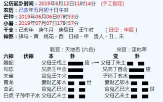 占今日头条的原创标签什么时候申请能过,得天地否变泽地萃