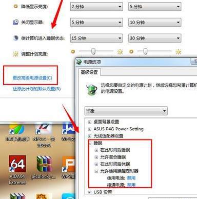 win10系统自动关闭显示器后无法唤醒