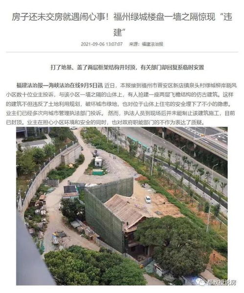 福建的村庙文化