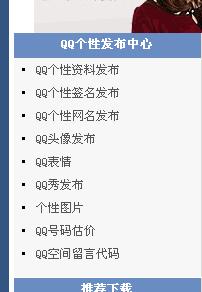 求QQ汉字情侣网名,满意加高分 