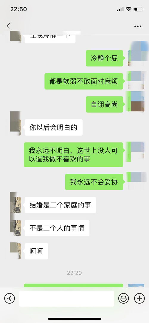 双鱼男会和不爱的人奉子成婚吗 