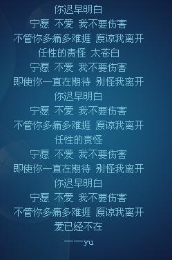 寻一首老歌的名字 