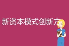 浙江杭州东方财智怎么样？