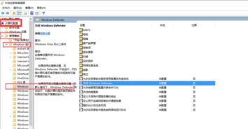 如何关闭win10对软件的报警