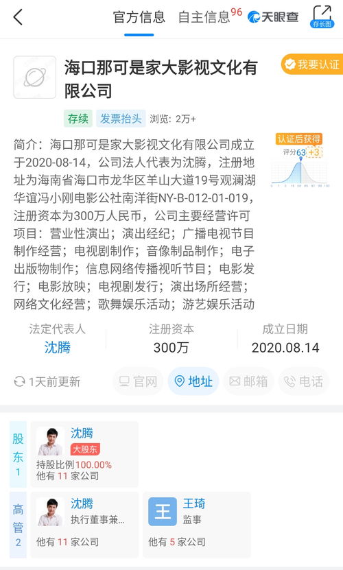 这些使用凡尔赛文学的公司你都了解吗