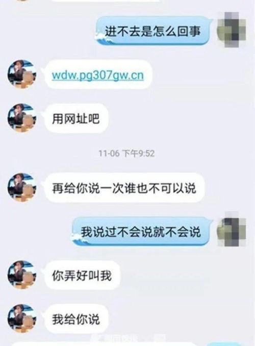 我没被骗,还赚了400元 男子用一招反套路网上 女友