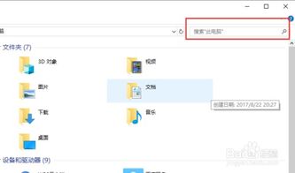 win10怎么本地更新