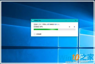 win10怎么关掉u盘保护