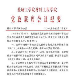 防汛专家建议书范文图片？防汛演练总结文案(防汛经验及做好防汛工作的建议)