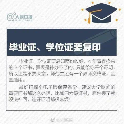 创建和谐劳动关系现状调查,关于劳动关系毕业论文,劳动关系毕业论文题目