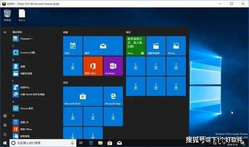 手机安装win10onarm