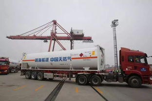 中国首次LNG罐式集装箱江海联运成功
