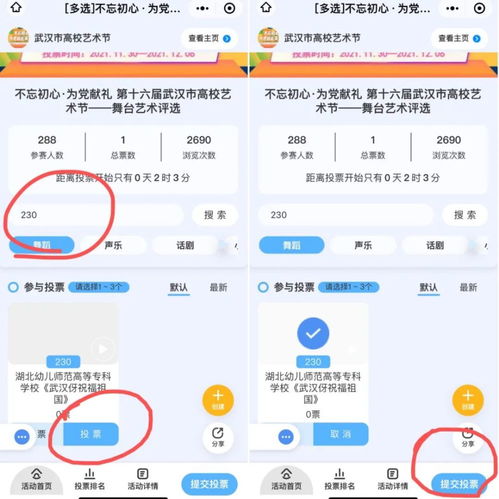 如果有一个问题自己设置了投票，然后不想投票了，该怎么样结束投票？