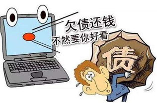 网贷暴力催收下丧失的尊严,是法律缺失还是法无人管