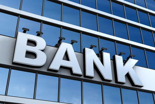 宁波鄞州商业银行股份有限公司属于什么银行