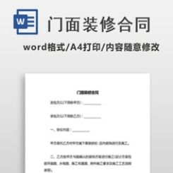 表扬信范文 表扬信格式范文下载模板 乐游网软件下载 