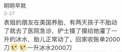 扒一扒世界各地的奇妙冷知识,掌握这些冷知识,走遍天下都不怕