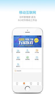 佣金宝APP查询股票帐号怎么查询？