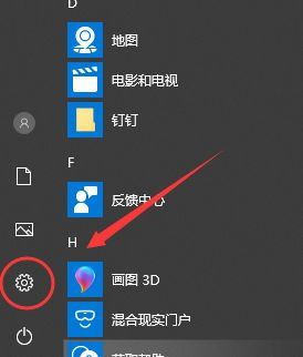 win10安装不了怎么退回