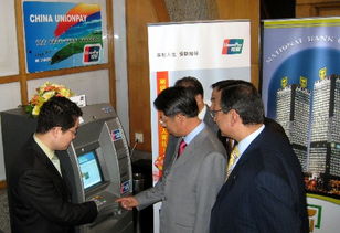 埃及成为第一个受理中国银联卡业务的非洲国家 