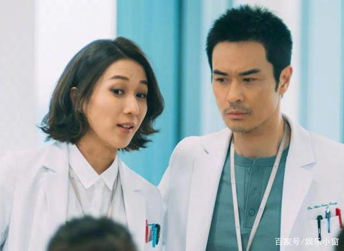 看了TVB新剧 星空下的仁医 ,才发现他的演技被低估了