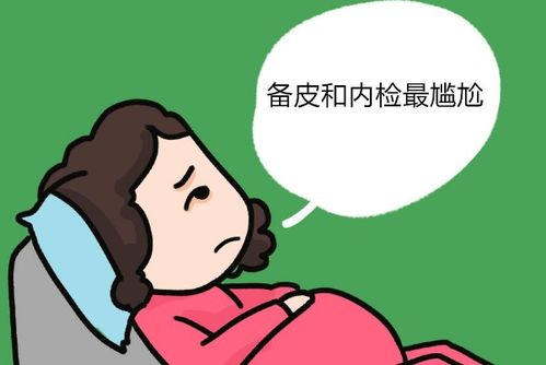 宝宝和便便都出来会不会很尴尬 分娩的几个冷知识,不妨早了解