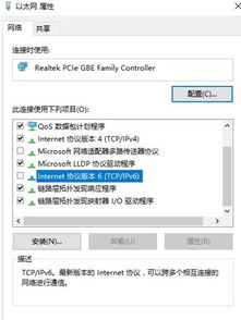 win10更新后电脑系统出现问题