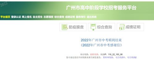 2022广州自考时间,广东自考报名时间2022具体时间