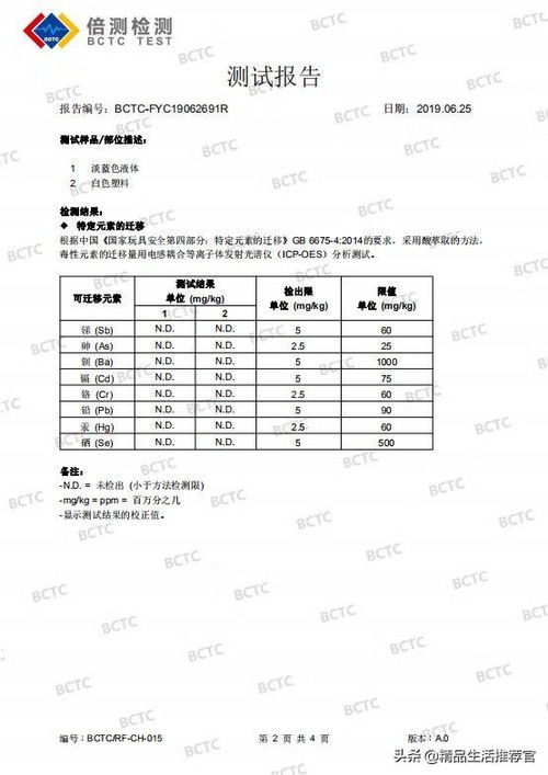 涉水鞋平时能穿吗  第2张