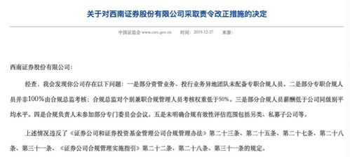 为什么参股券商的股票,比较看好。 除了如股权上，一家上市公司持有另一家上市公司的股份也可以吧？