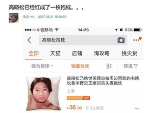 爱撒娇的中年男人,运气不会太差 高晓松快 50 岁了,依然活得像个小孩