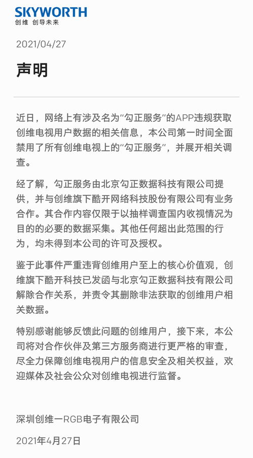 公司与公司之间的关系除了合作关系，还可以有什么关系